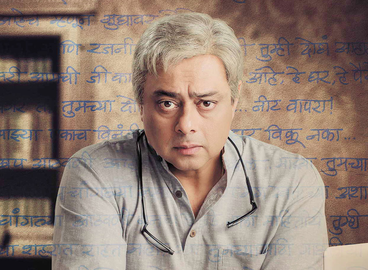 Sachin Khedekar “I am sidelined in Hindi films”