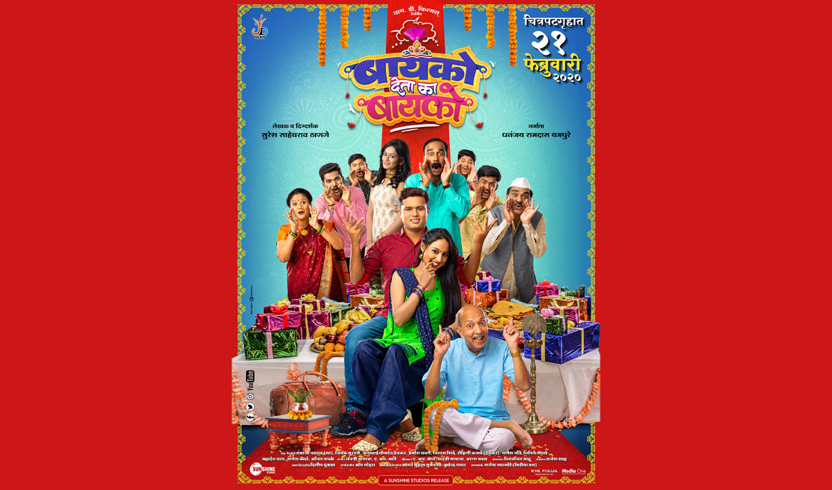 Bayko Deta Ka Bayko releasing on 21st February 2020