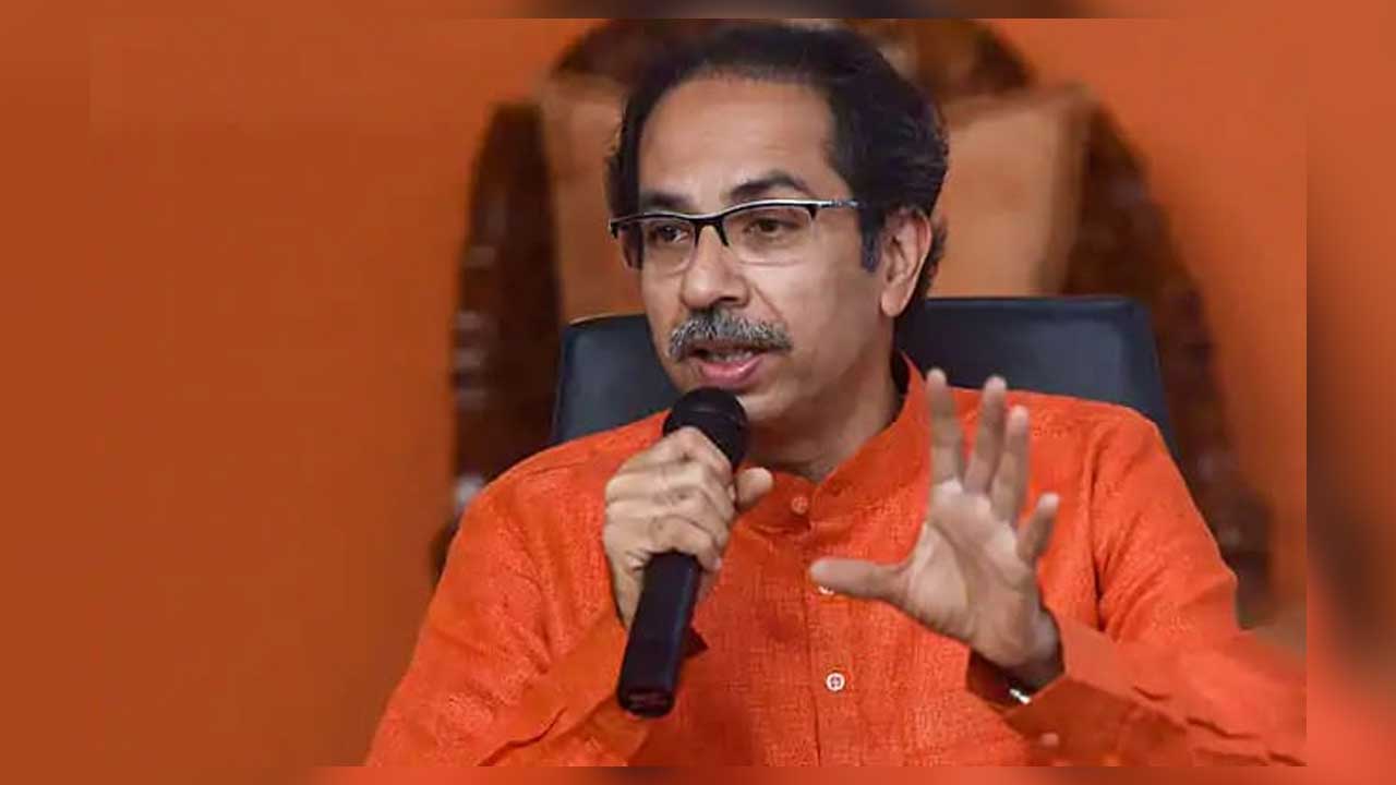"Earlier, Packages Worth Lakhs of Crores of Rupees were given, but very little impact was seen on the ground," said Uddhav Thackeray