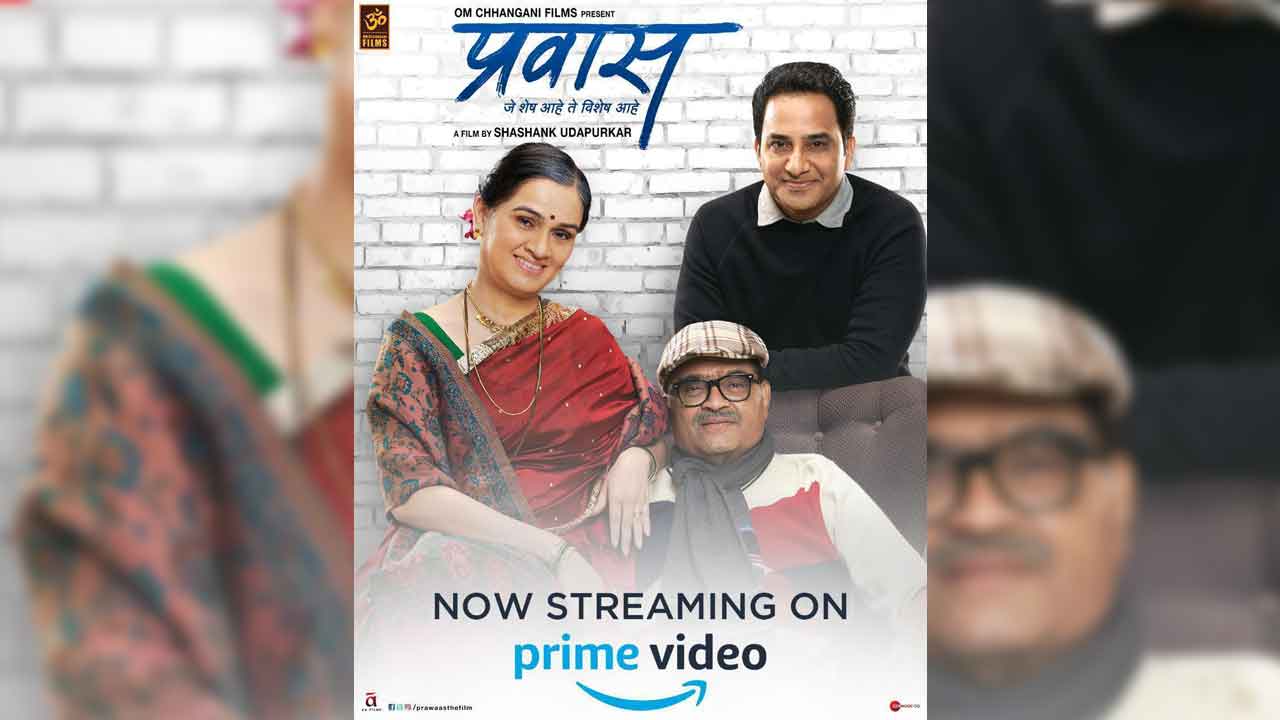 Padmini Kolhapure, Ashok Saraf starrer ‘Pravas’, now on Amazon