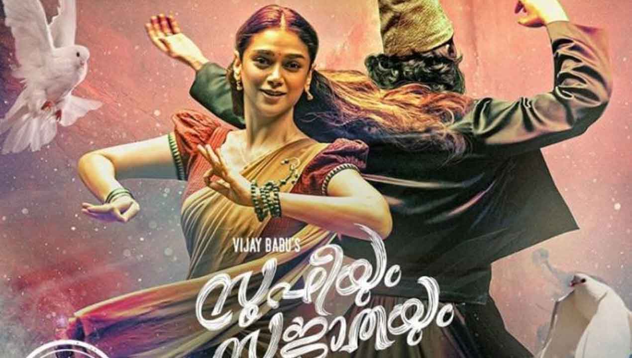 Jayasurya’s much awaited film Sufiyum Sujatayum to drop it’s trailer tomorrow