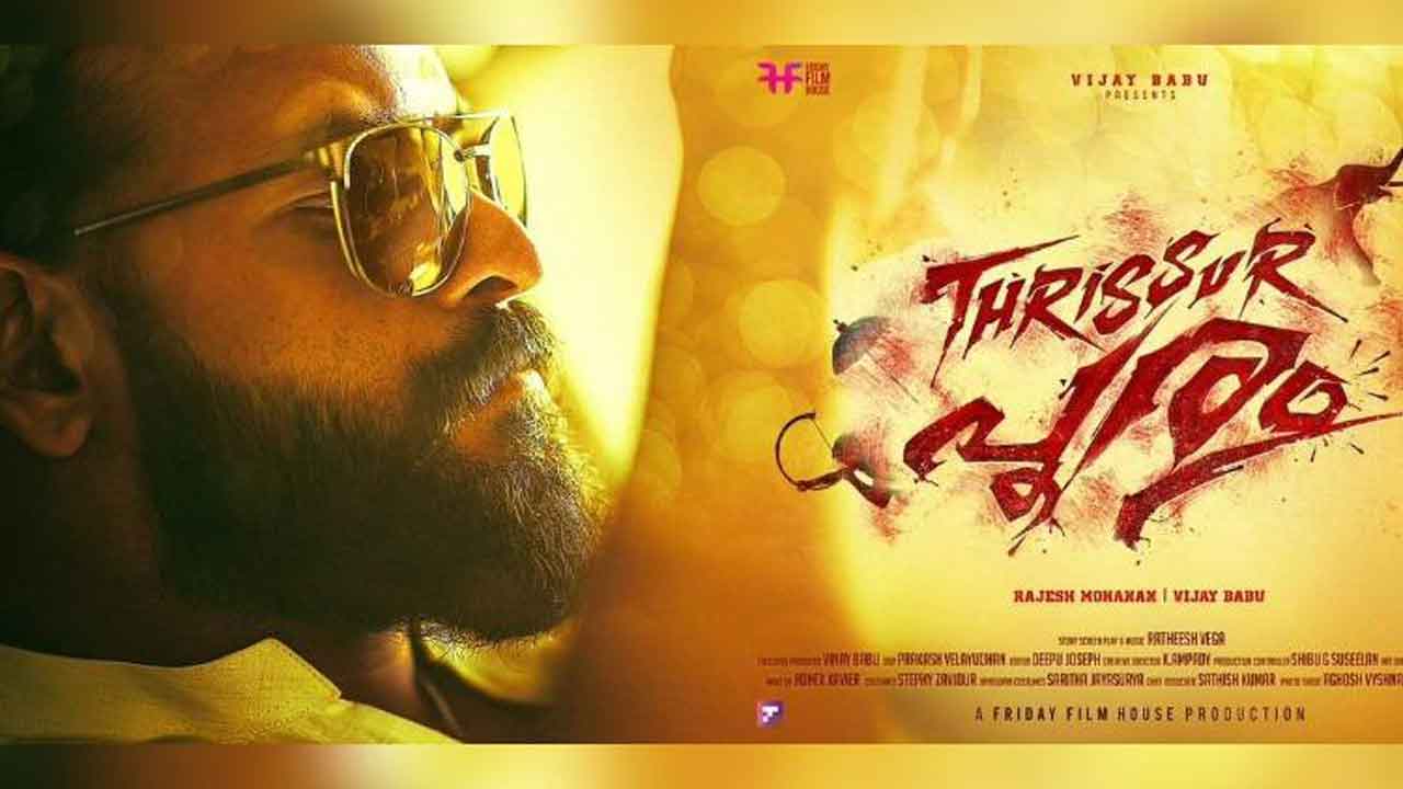 Malayalam superstar Jayasurya’s other interesting starrers