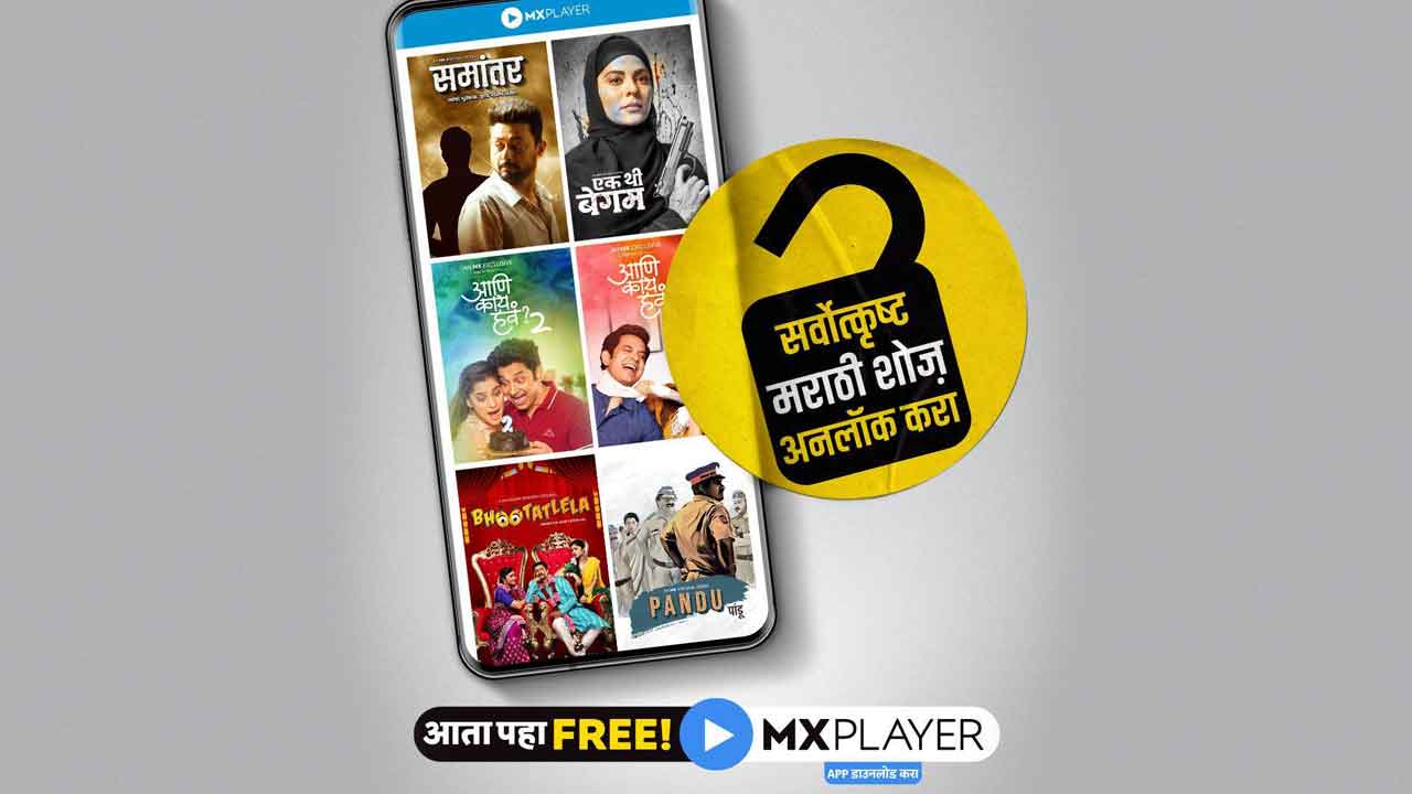 While Maharashtra is unlocking, unlock entertainment with MX Player’s marathi web series