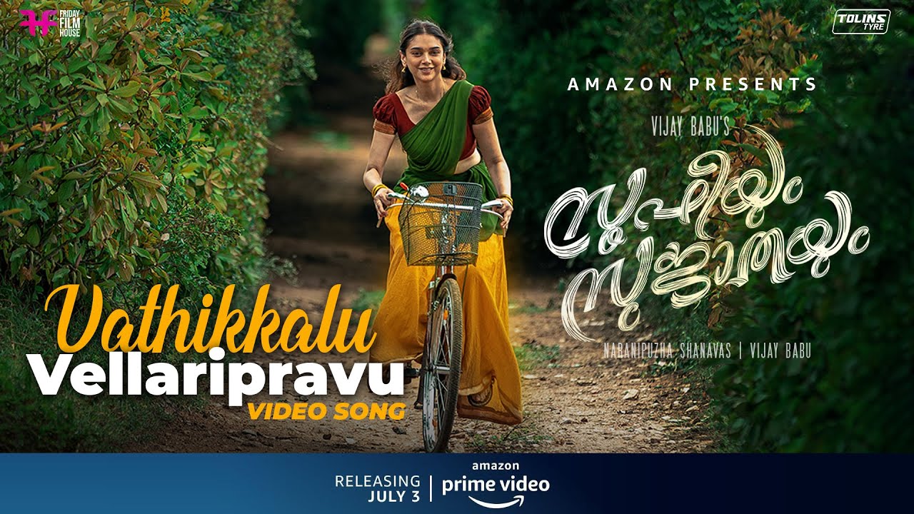 Dulquer Salmaan, Nani and Karthi launched a song from Sufiyum Sujatayum