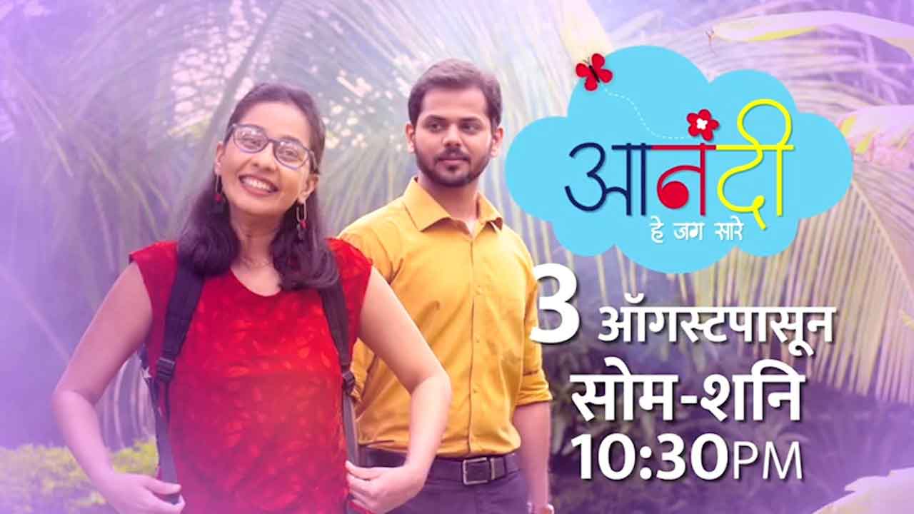 Yashoman Apte returns to small screen with ‘Anandi He Jag Saare’