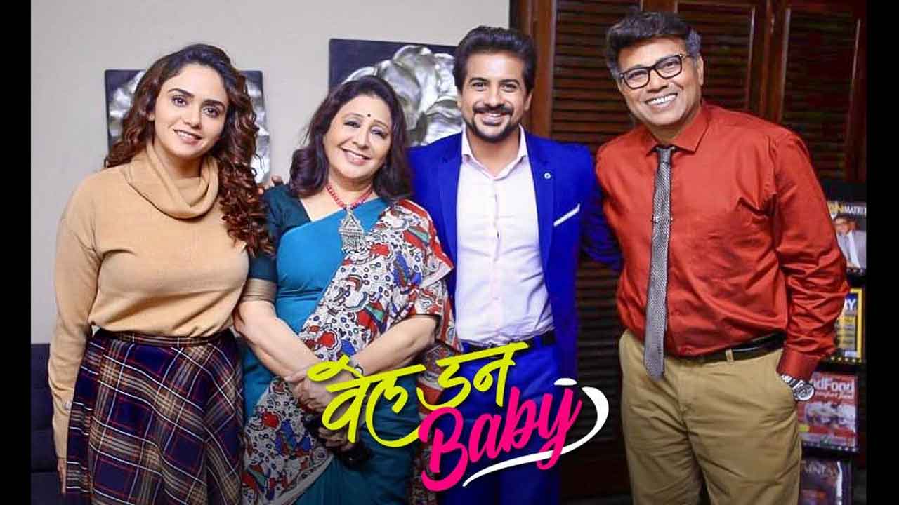 Birthday gift to Sanjay Jadhav from ‘Well Done Baby’ team