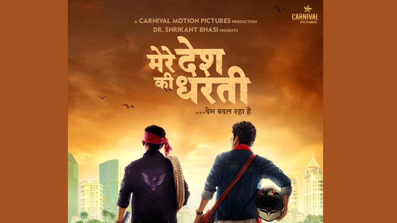 Carnival Motion Pictures announces ‘Mere Desh Ki Dharti’