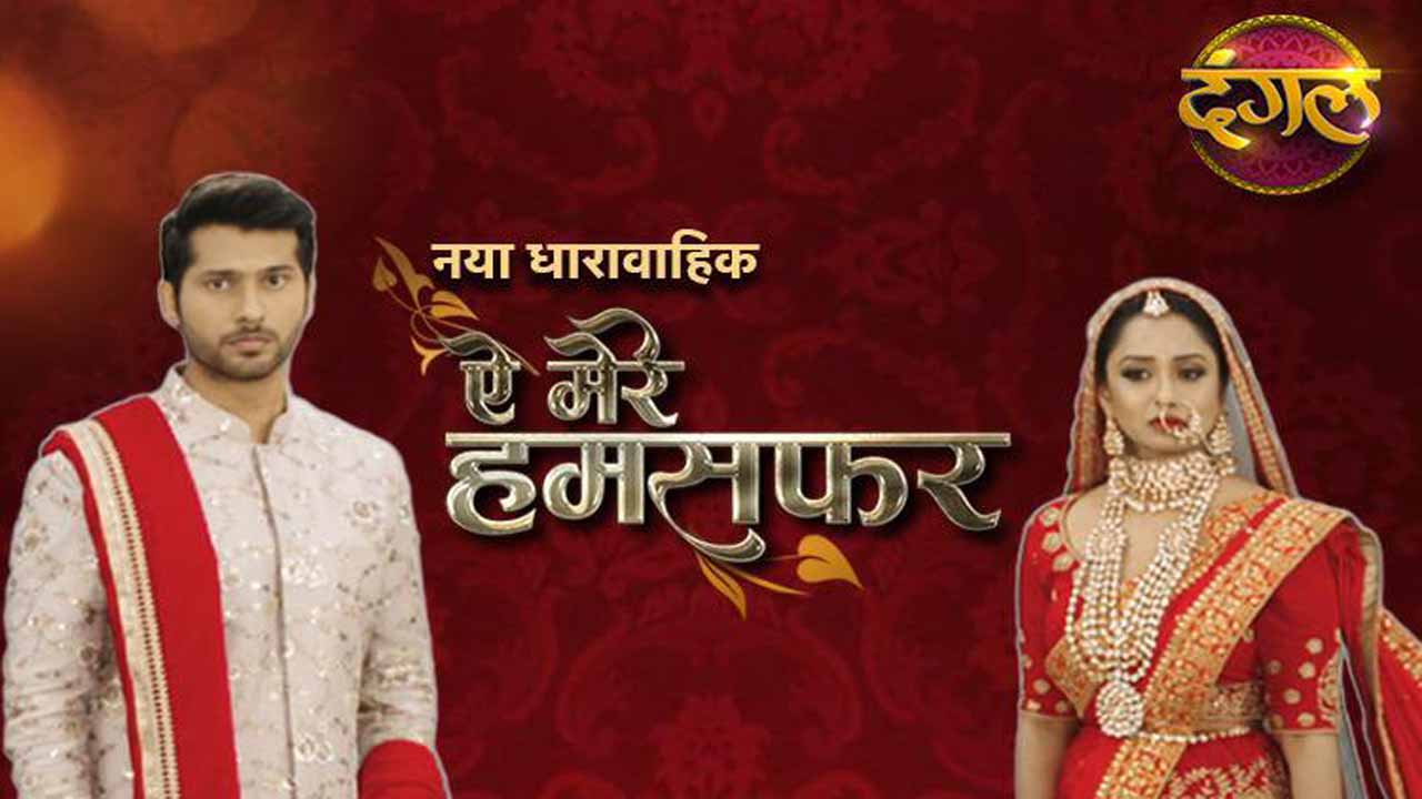 In ‘Aye Mere Humsafar’, Ved brings a bracelet, but for whom? Vidhi or Payal?