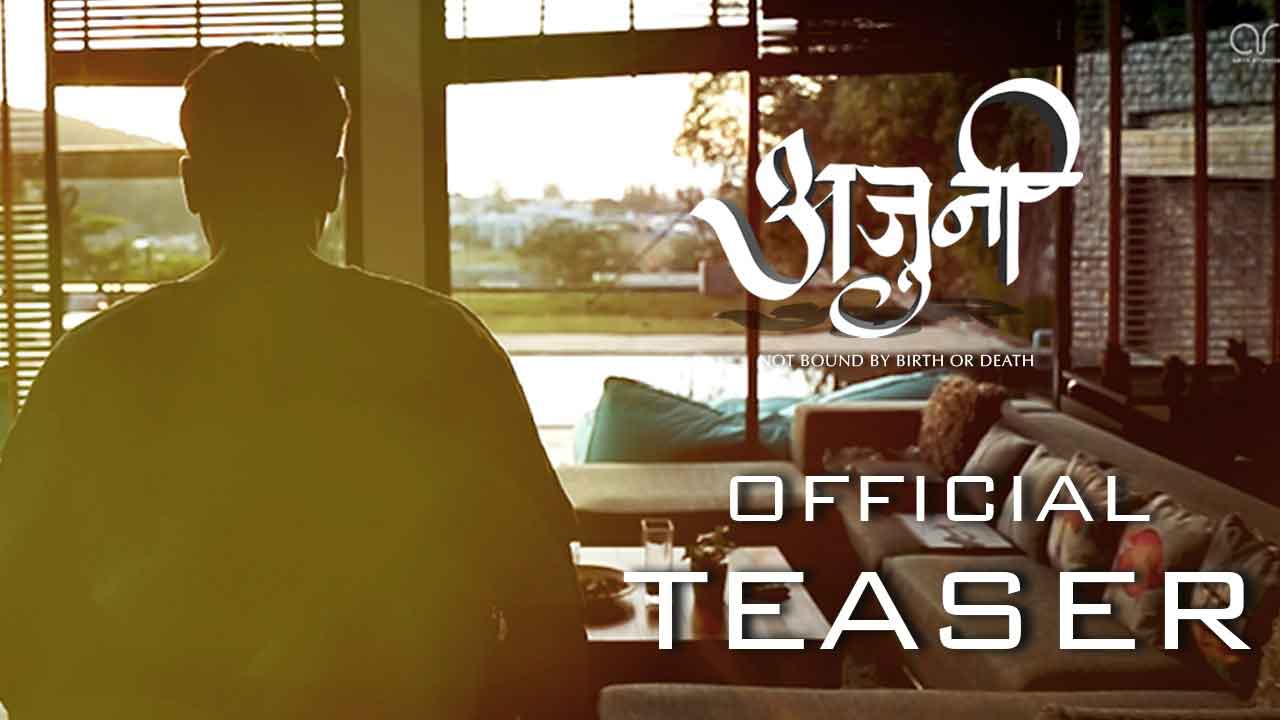 Marathi SciFi film ‘Ajuni’ teaser out on social media