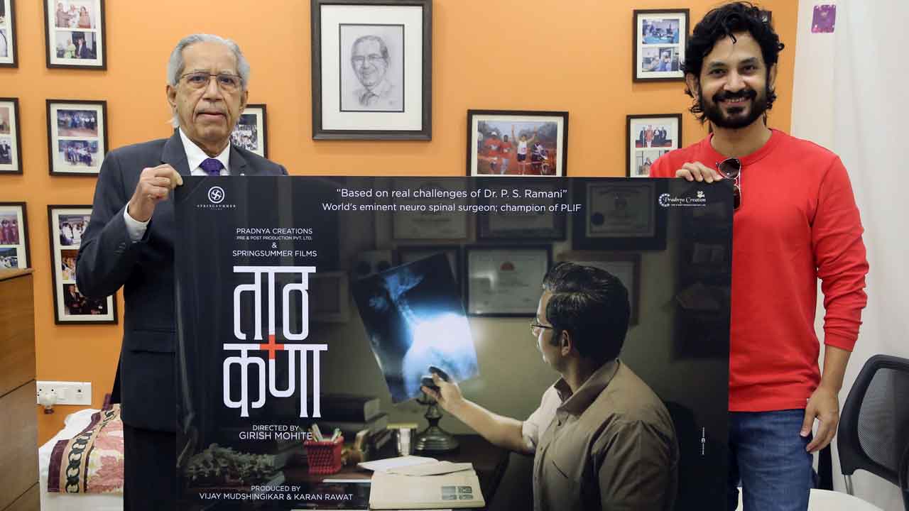 Renowned Neuro Spinal Surgeon Dr.P.S.Ramani’s Biopic ‘TAATH KANA’ , poster released