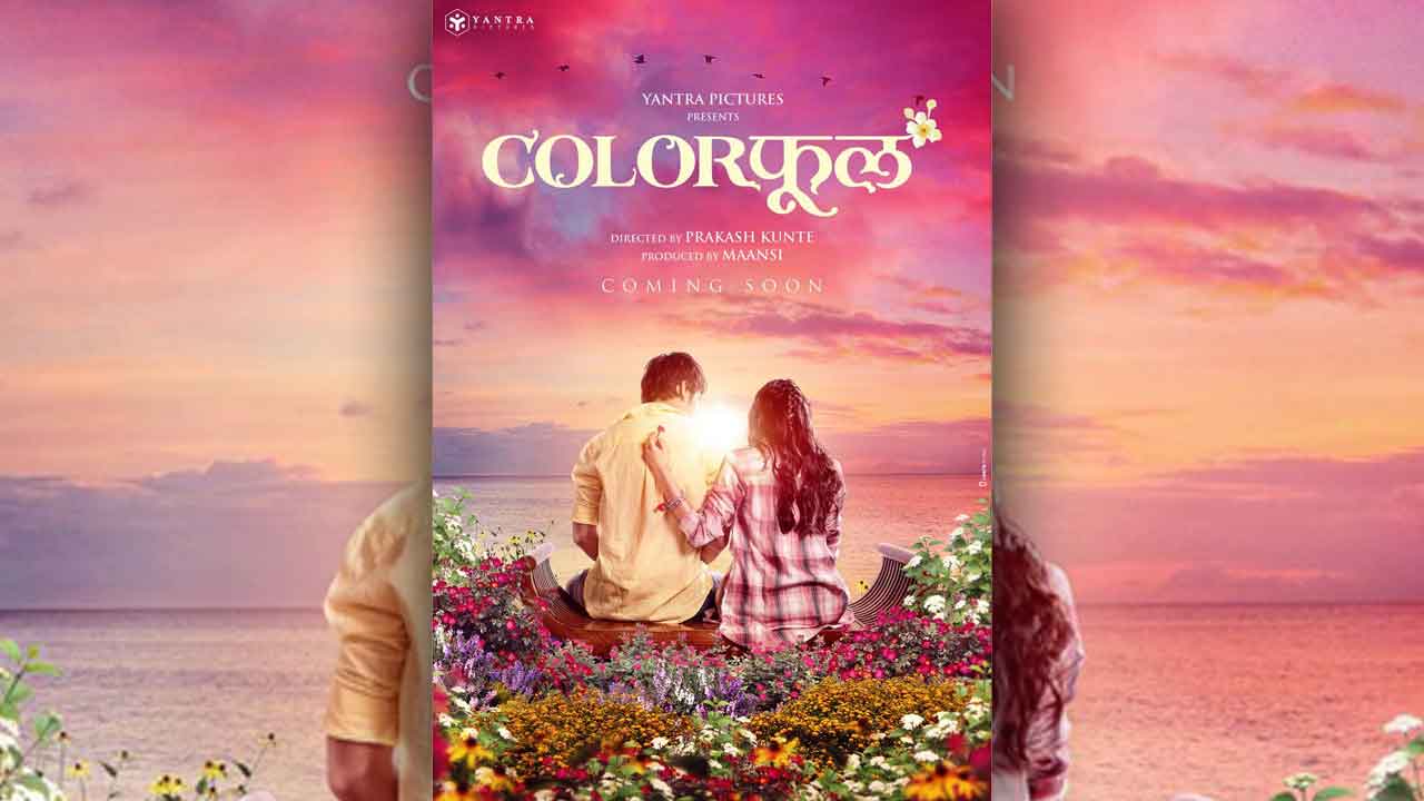 Director Prakash Kunte’s new offering “Colourful’ (Colorफुल)