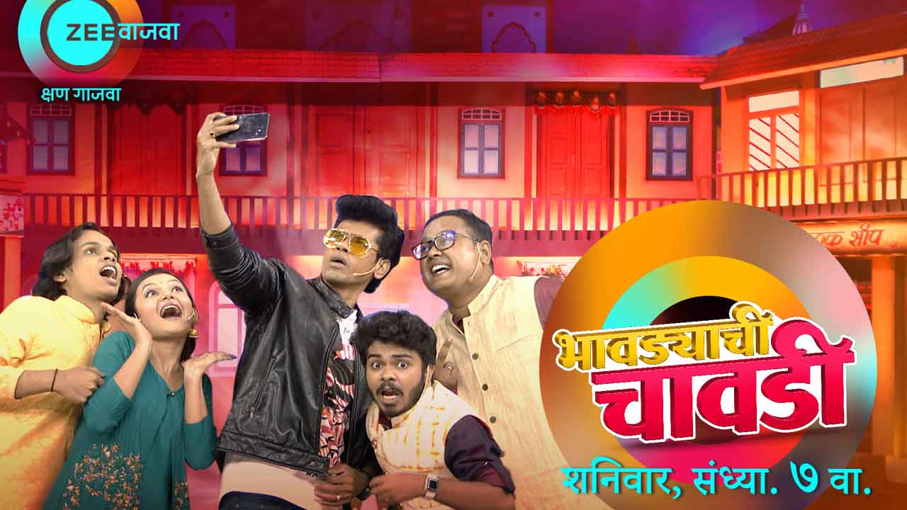 This Diwali, Siddhartha Jadhav to visit ‘Bhavdyachi Chavdi’ on Zee Vajwa