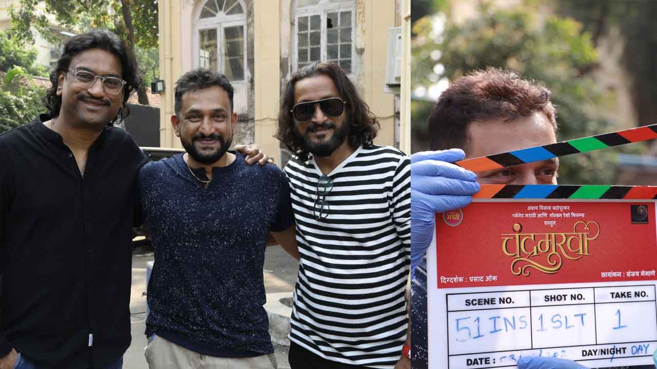 Prasad Oak’s ‘Chandramukhi’ muhurat ceremony was attended by Ajay-Atul
