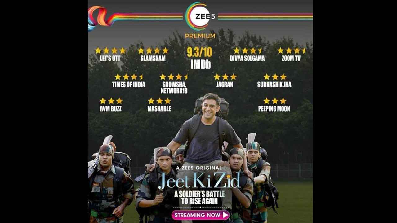 Jeet Ki Zid
