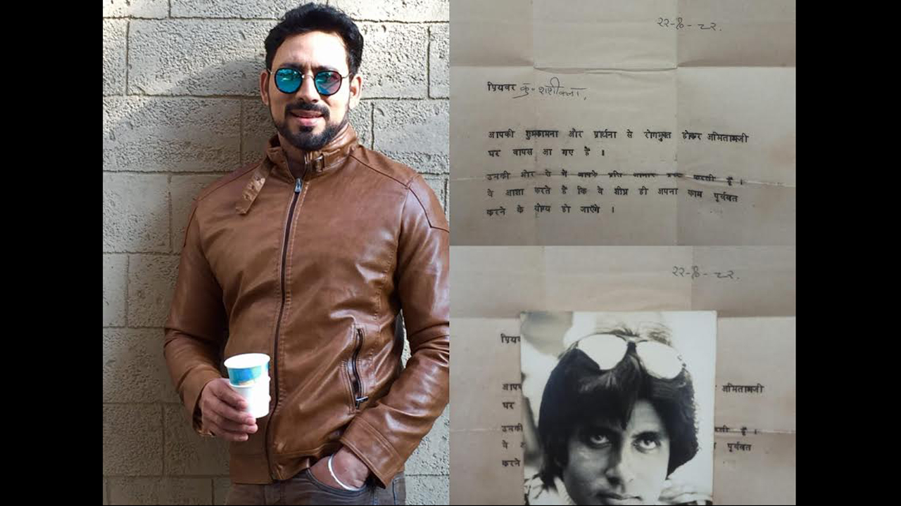 CID actor Hrishikesh Pandey cherishes the letter received from Amitabh Bachchan!