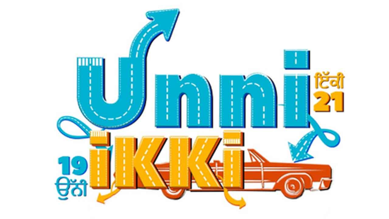 Watch Coming 2 America and Unni Ikki (Punjabi) on Amazon Prime Video