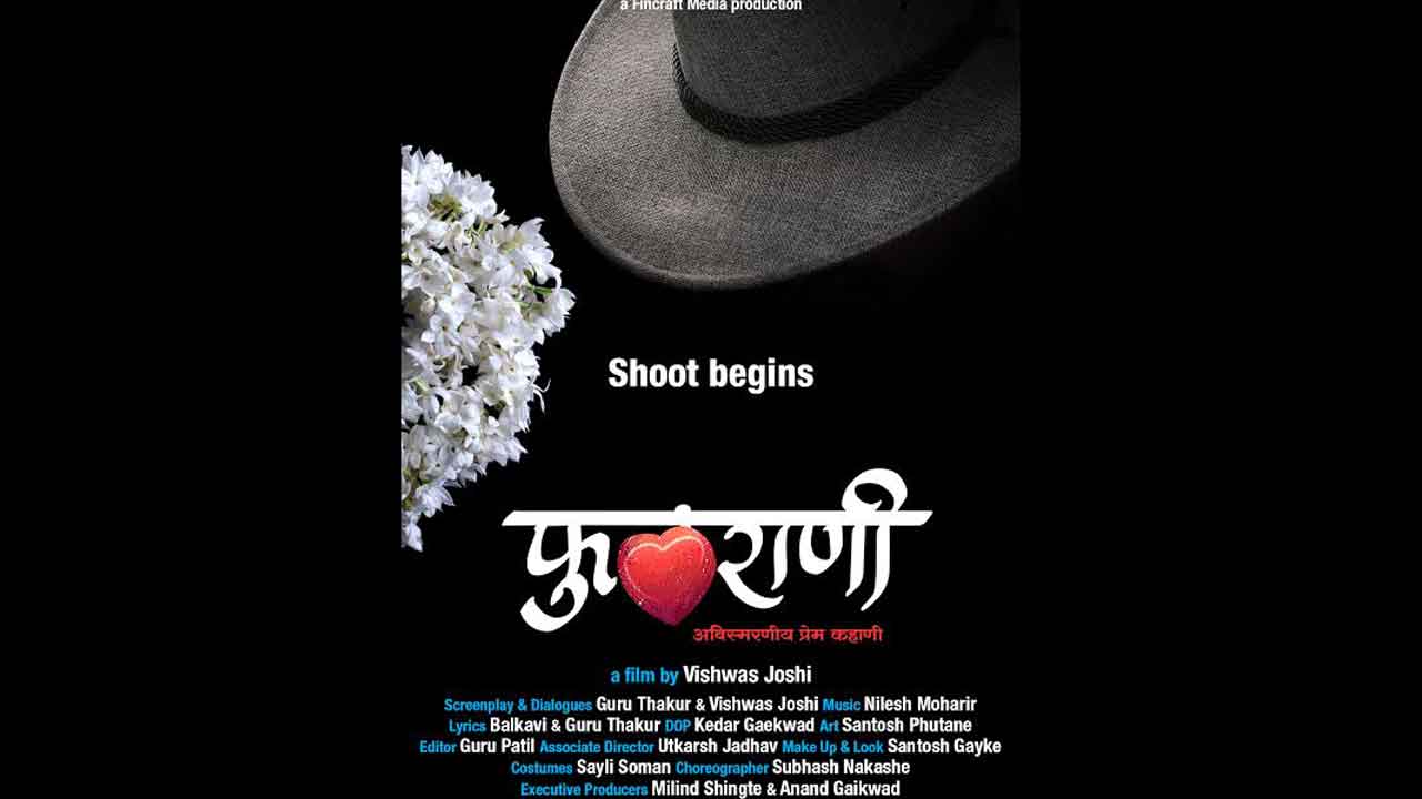 Watch a different flower girl in ’Phulrani … Avismaraniy Prem Kahani’!