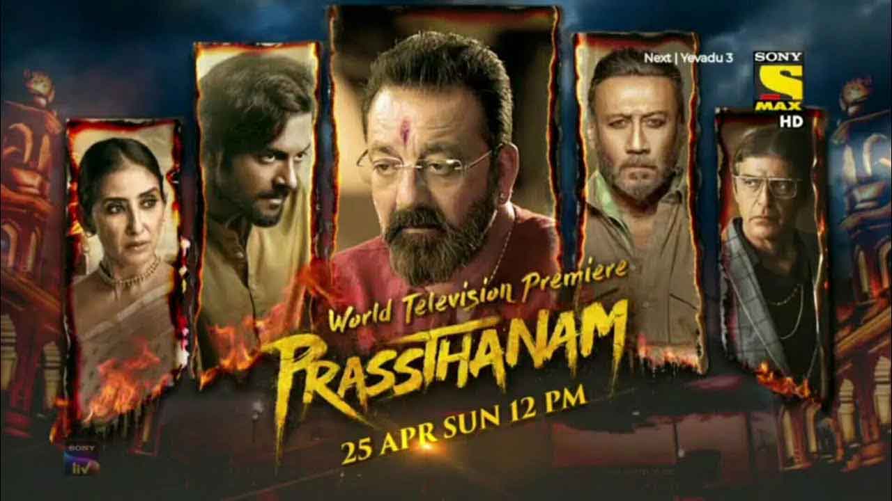 WTP of Sanjay Dutt’s blockbuster political drama ‘Prassthanam’ on Sony MAX!