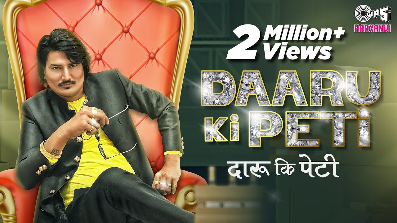 Tips Haryanvi new track Daaru Ki Peti is exactly what you need to light up your lockdown Saturday night