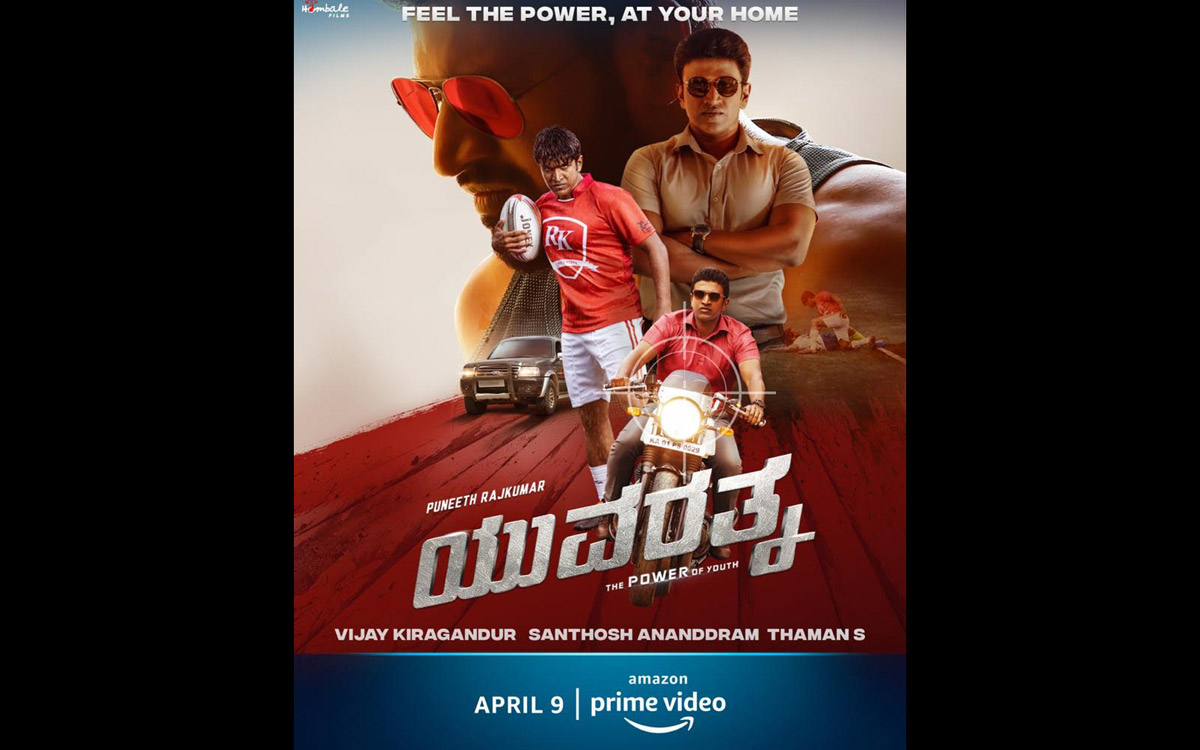 Puneeth Rajkumar Prakash Raj and Dhananjay starrer, action drama, ‘Yuvarathnaa’ set for a digital premiere on Amazon Prime Video!