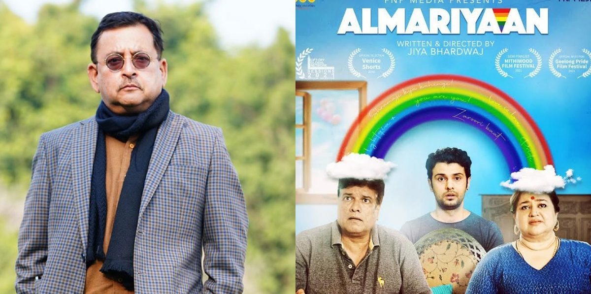 To commemorate Pride Month this year, FNP Media is offering ‘Almariah‘!