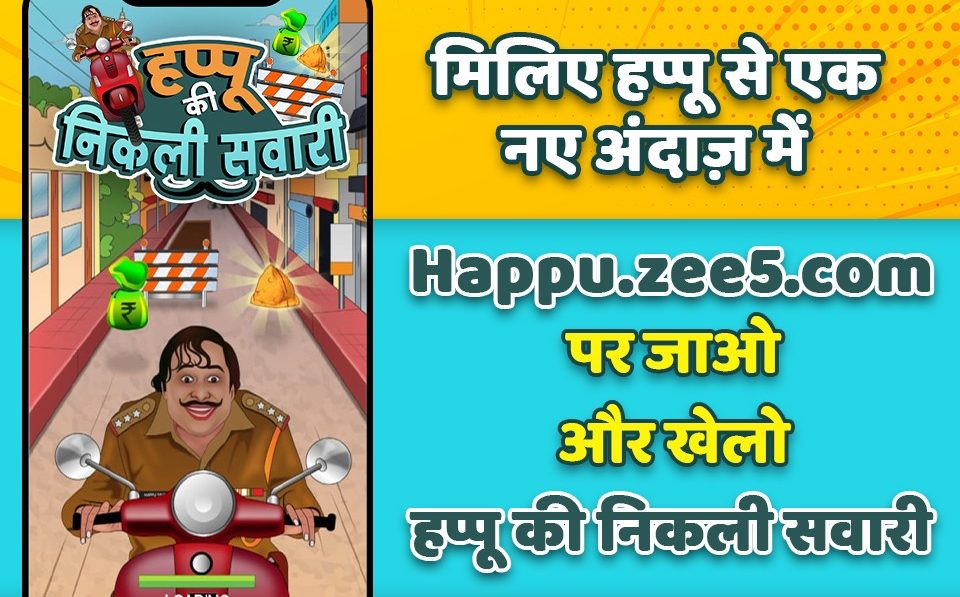 Happu Singh is the first character across the ZEE Bouquet on whom a game Happu Ki Nikli Savaari has been developed!