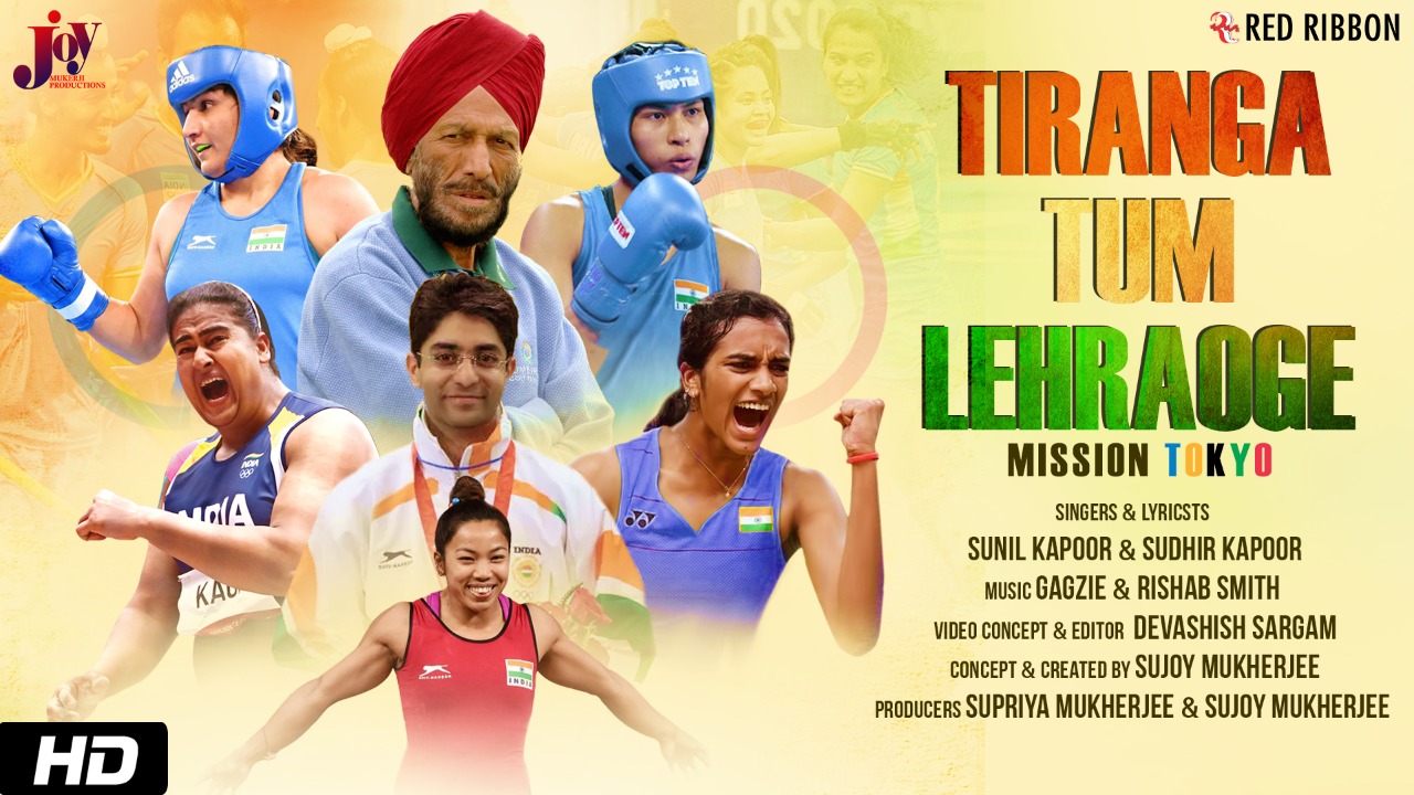 Motivation song ‘#TirangaTumLeheraoge’ by #SujoyMukherjee and #SunilKapoor for the Indian Sports Ambassadors at #TokyoOlympics!