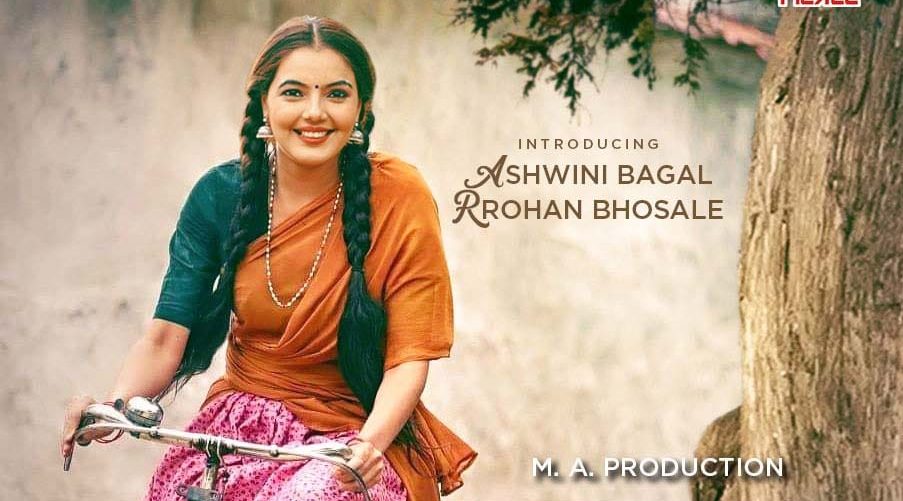 Attractive and catchy poster of M. A. Productions‘ “Usasoon  Aaley Man” released!