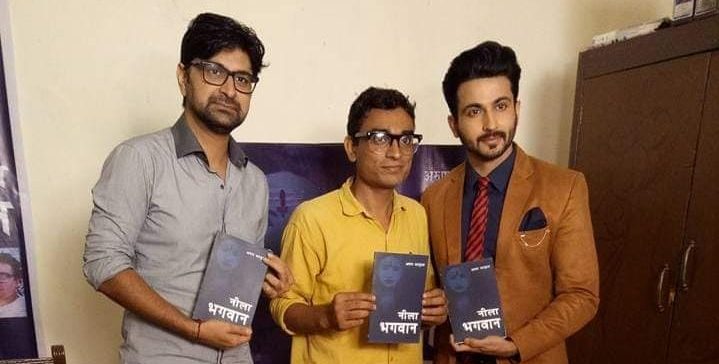 #ArunBhardwaj’s ‘#NeelaBhagwan’ launched by the cast of ‘#SasuralSimarKa’!