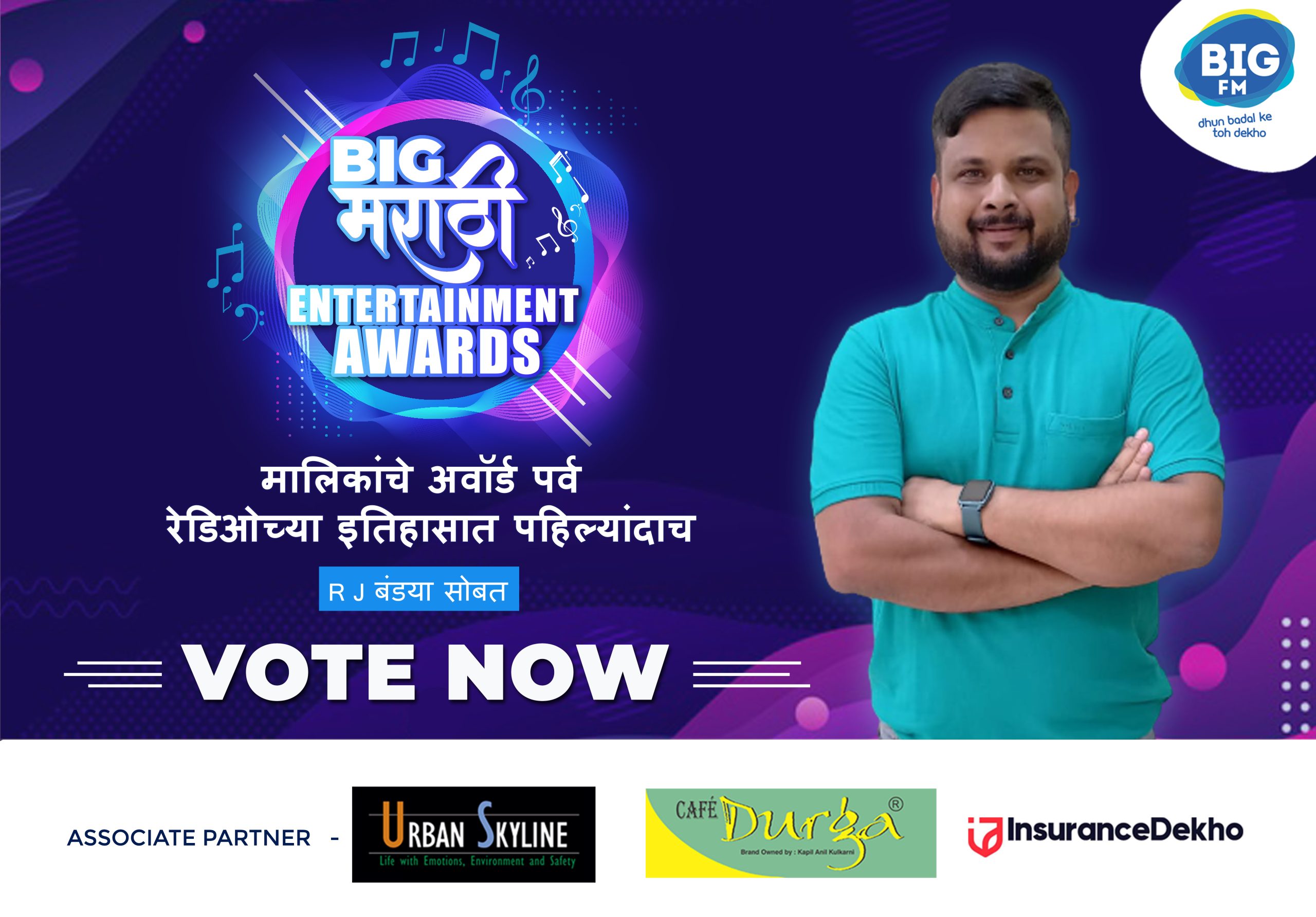 #BIGFM’s first-ever radio awards, ‘#BIGMarathiEntertainmentAwards’!