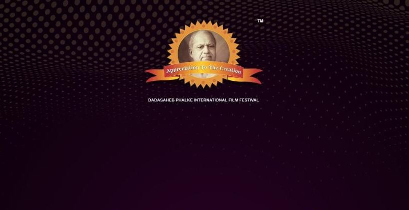 DPIFF, the country’s most prestigious award ceremony, to be held on 20 February 2022!