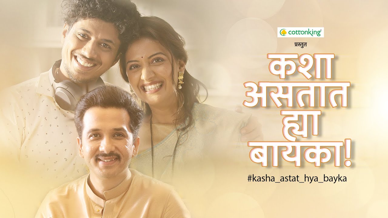 Tejashree Pradhan, Abhiheet Khandkekar and Kota Factory fame Mayur More promote equality at domestic level!