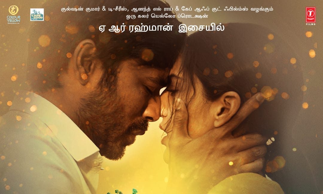 Atrangi Re’s Tamil album out, Mani Ratnam launches it digitally!