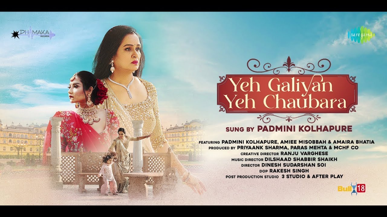 Padmini Kolhapure’s recreation of her iconic song, ‘Yeh Galiyan Yeh Chaubara’ is out now!