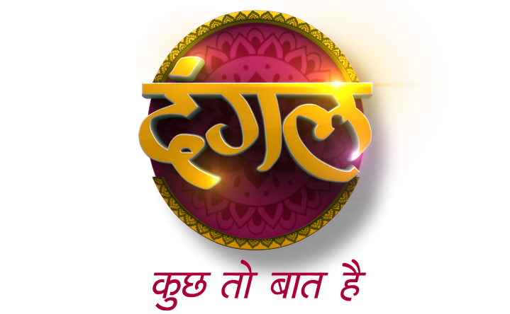 Dangal TV bags YouTube’s ‘Diamond Play Button’!