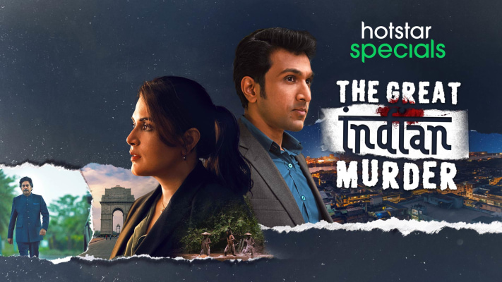 ‘The Great Indian Murder’ is an adaptation of Vikas Swarup’s novel Six Suspects is now streaming on Disney+ Hotstar!