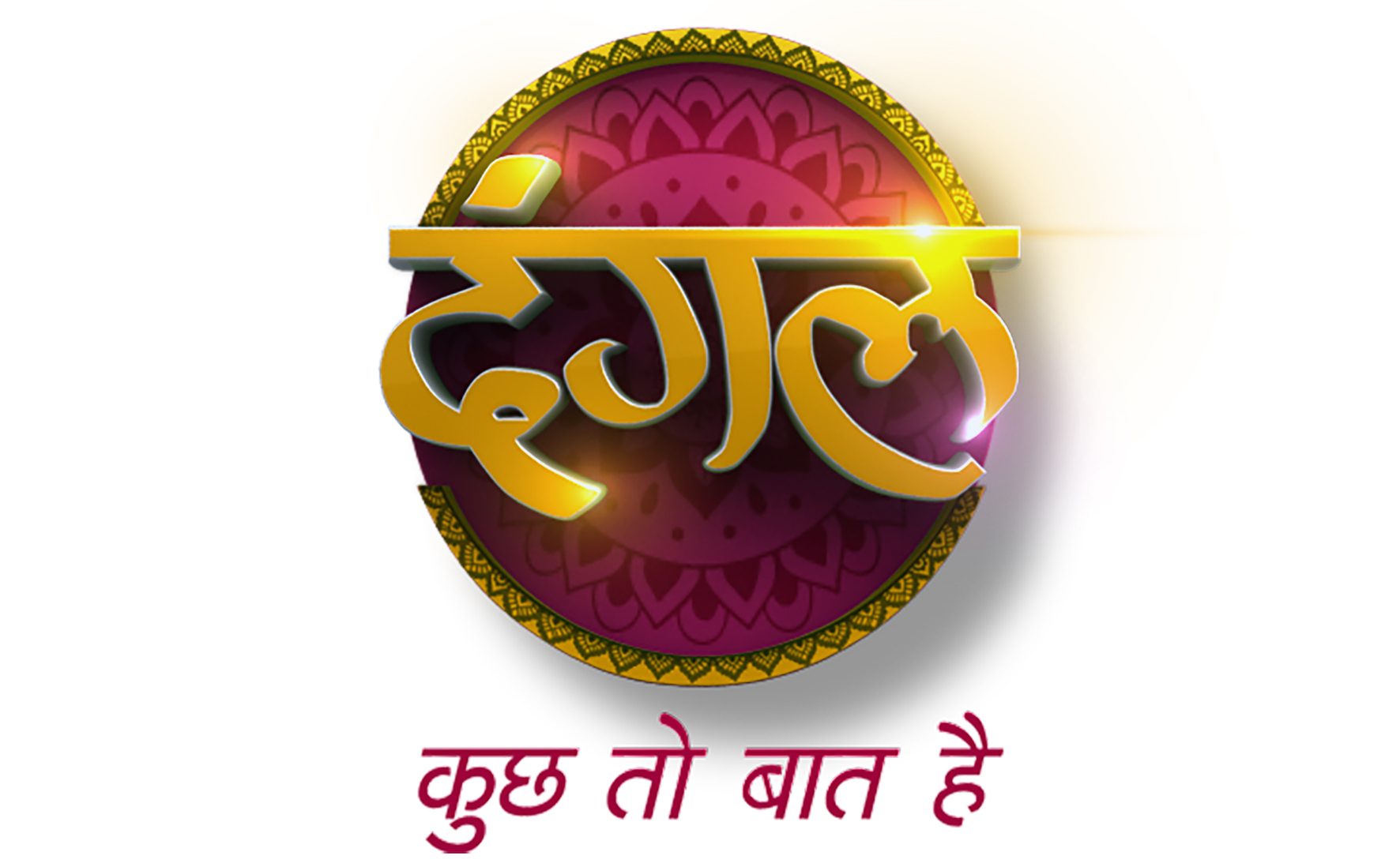 Dangal TV climbs to 3rd position on BARC Charts!