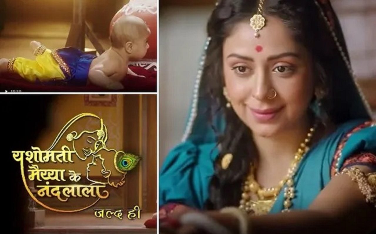 Sony Entertainment Television's new show, Yashomati Maiya ke ...