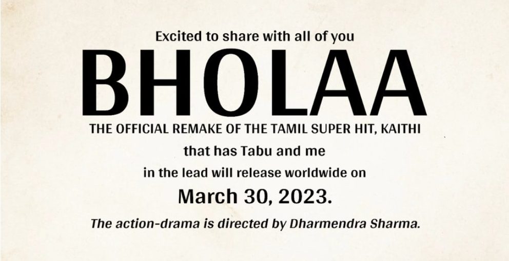 Tabu plays a super-cop in Ajay Devgn’s mega-action drama, ‘Bholaa’!