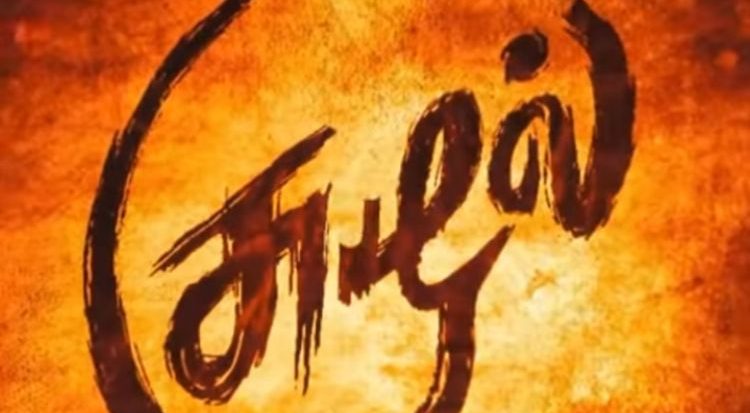 ‘Suzhal- The Vortex’ gets priase from Priyanka Chopra, S.S Rajamouli & Vicky Kaushal!