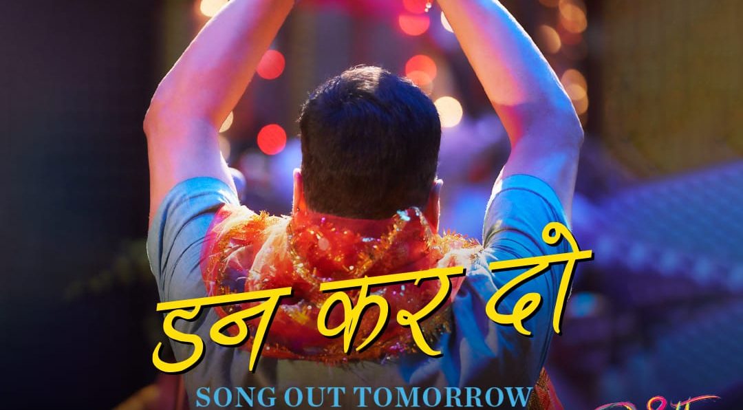 ‘Raksha Bandhan’s ‘Done Kar Do’ launched from UK!