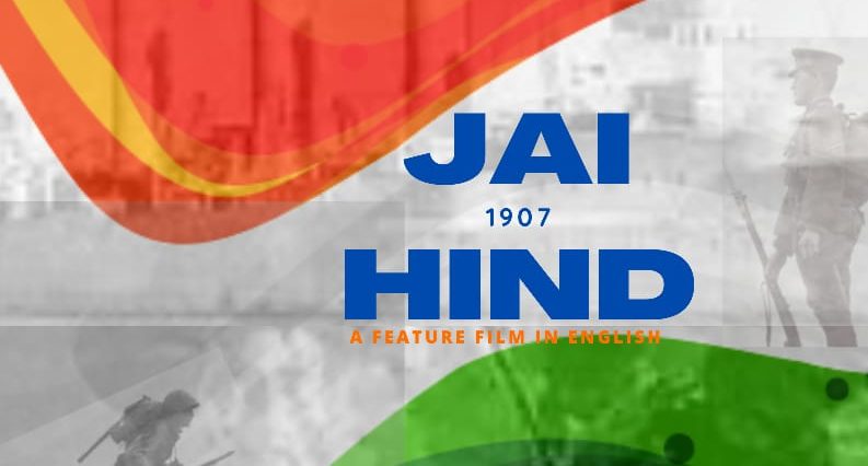 Biopic in English on the life of freedom fighter Dr. Chempakaraman Pillai announced!