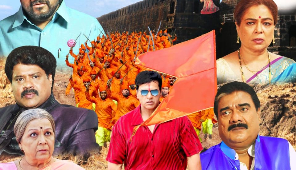 A thought provoking film ‘Rashtra’ drops an invigorating trailer!