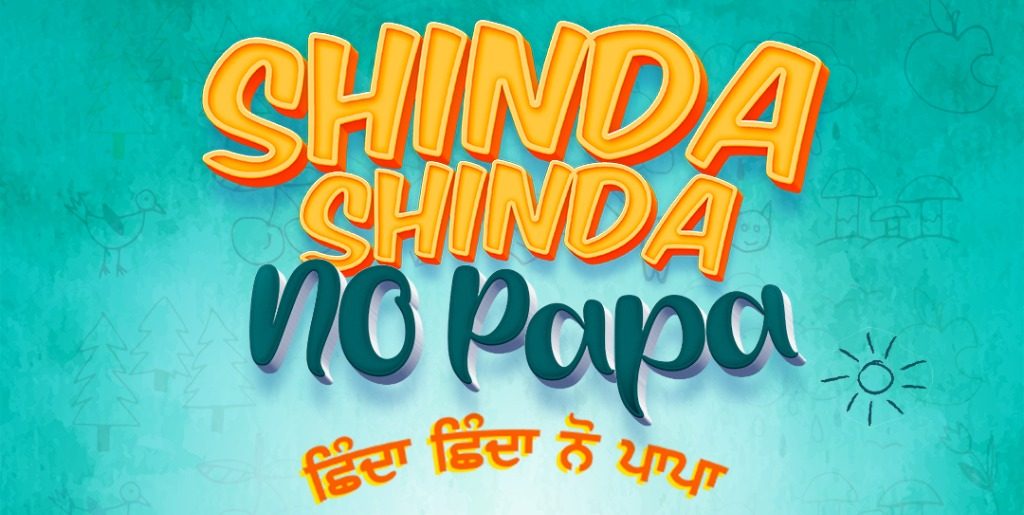 Gippy Grewal’s Punjabi film ‘Shinda Shinda No Papa’ to release on Baisakhi, next year!