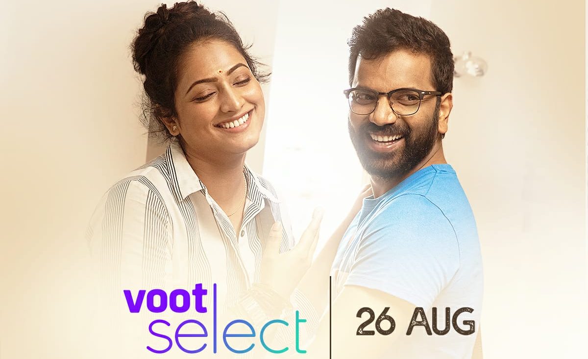 WDP of Petromax, which revolves around the lives of four orphans, on Voot Select!