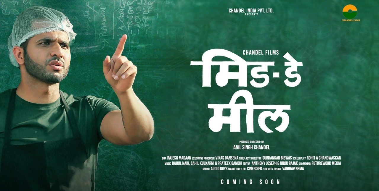 ‘Midday Meeal’ poster out,  actor, director, and producer Anil Singh Chandel is happy that it’s releasing in theatres!