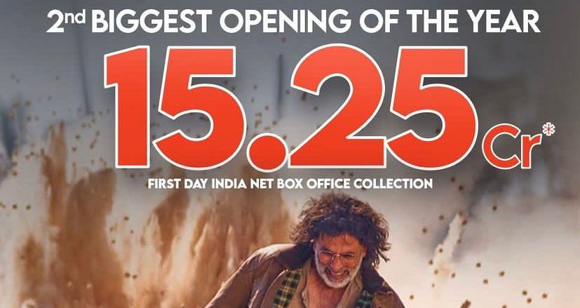 Ram Setu garners ₹ 15.25 crore on day one, becomes the second-highest opener for a Hindi film this year!