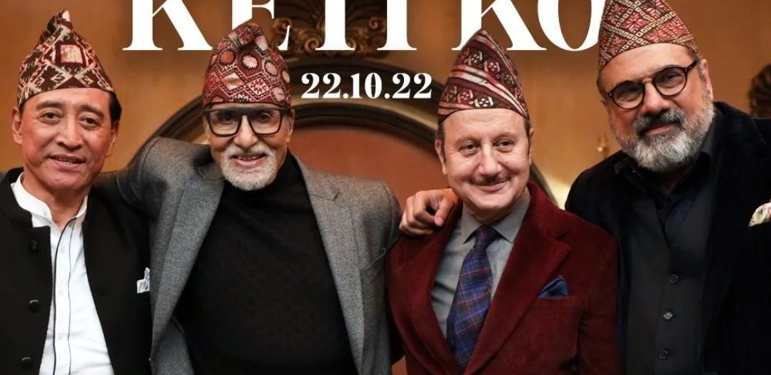 Uunchai’s first song Keti Ko’s  teaser out!