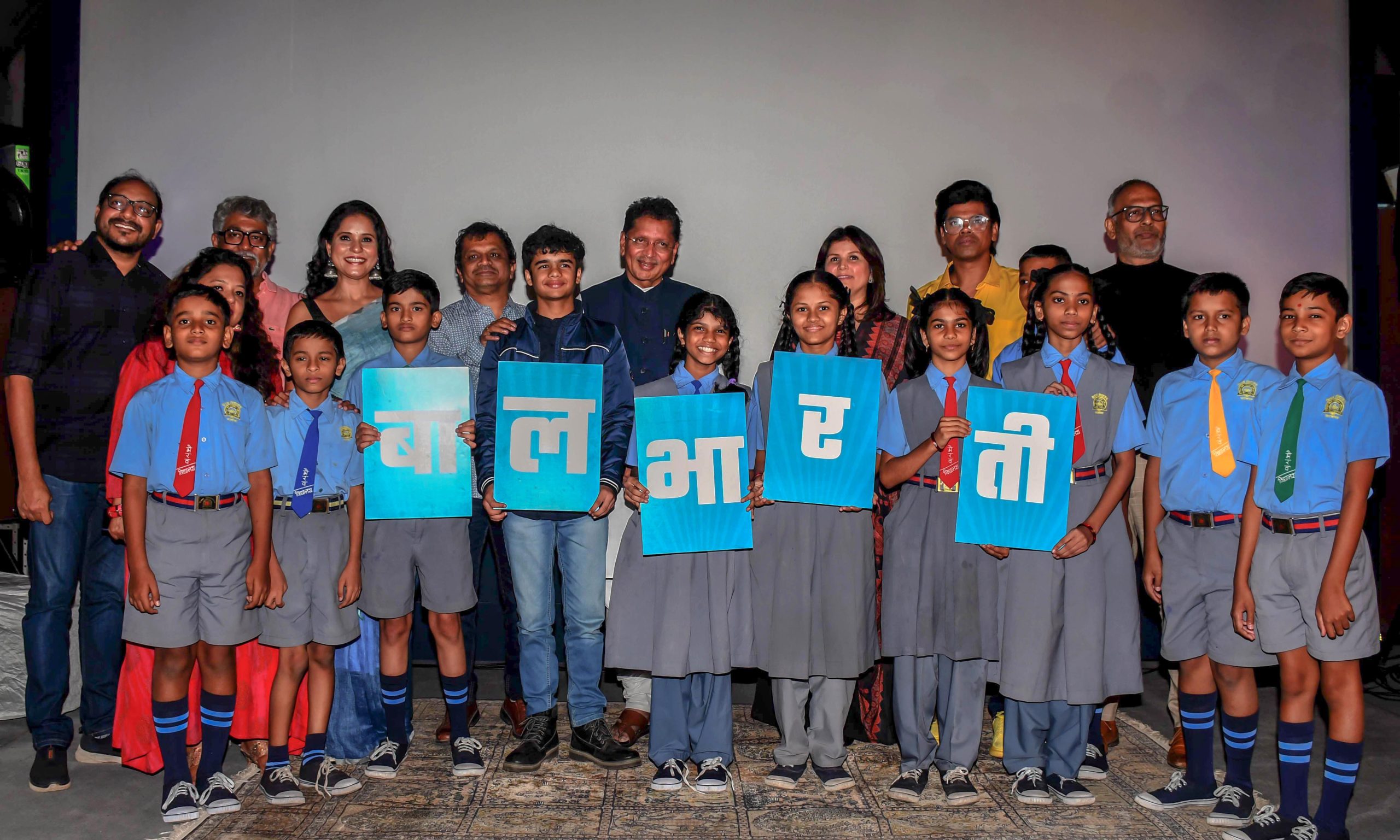 “Baalbhaarti” trailer launched by  Maharashtra  Education Minister Shri Deepak Kesarkar!