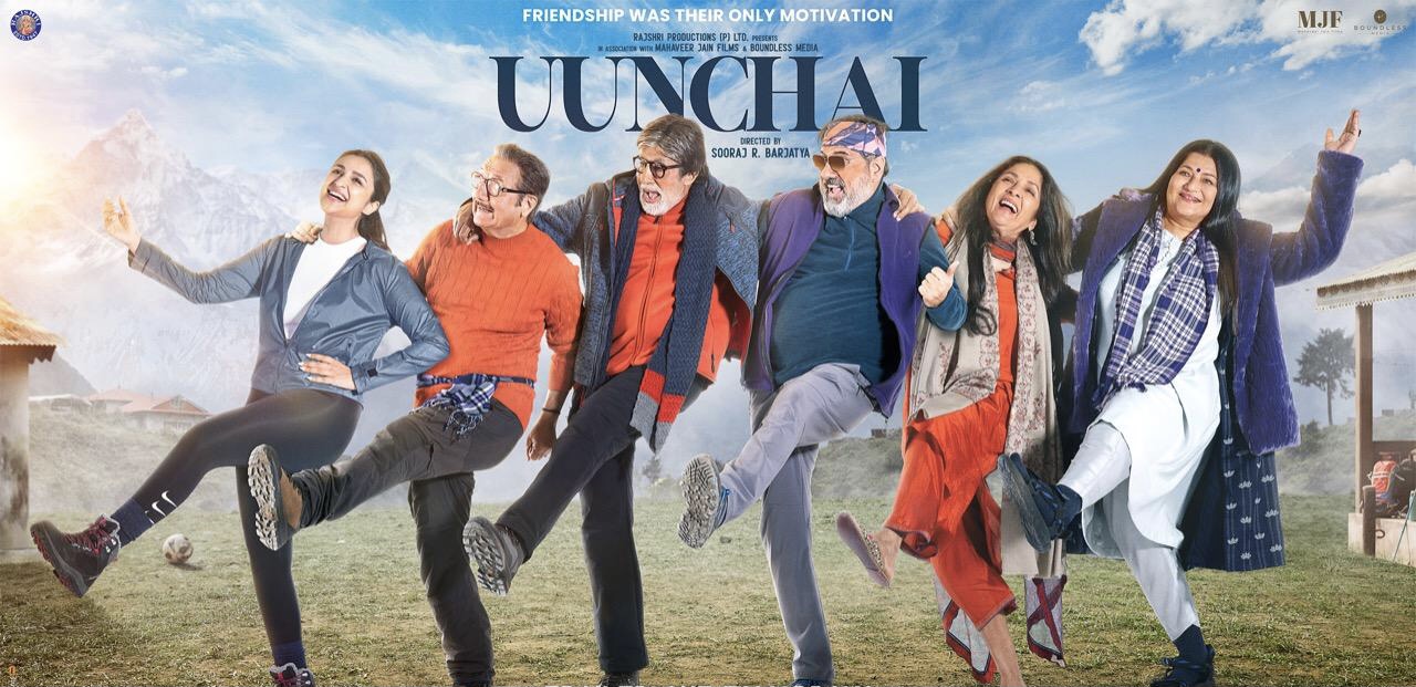 Review : Unchaai : Senior citizen’s friendship bond!